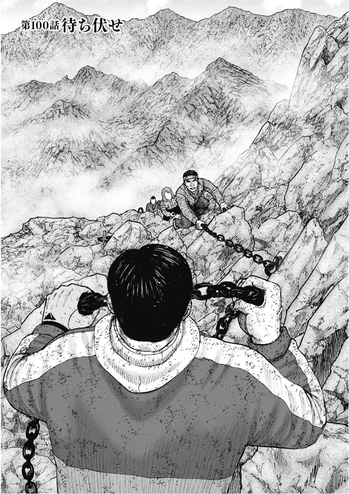 Monkey Peak [ALL CHAPTERS] Chapter 100